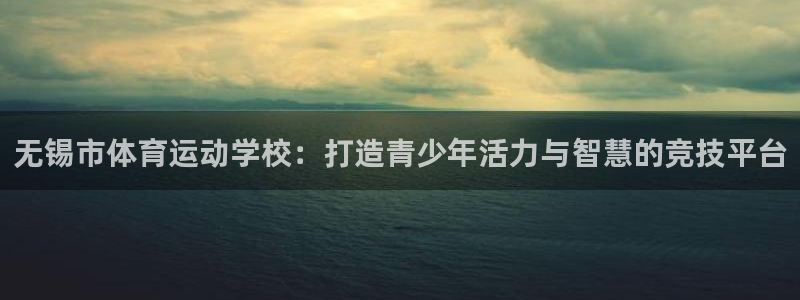 球速体育开了多久