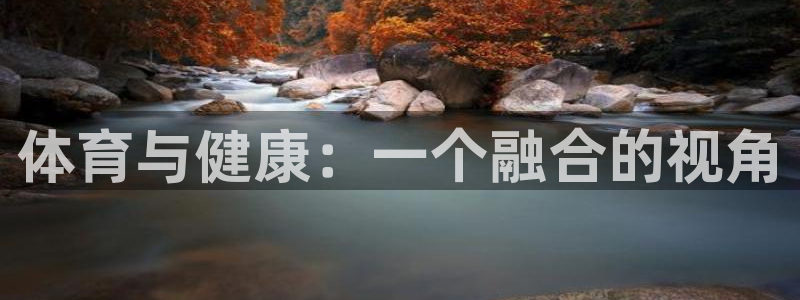 球速体育app下载官方