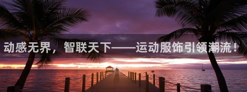 球速体育qiusu