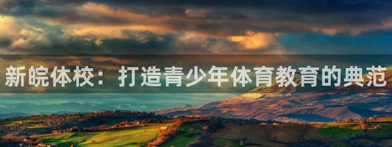 球速体育老板是谁